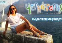 Отдых на море