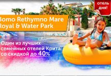 Отдых на море