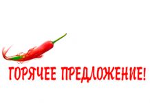 Отдых на море