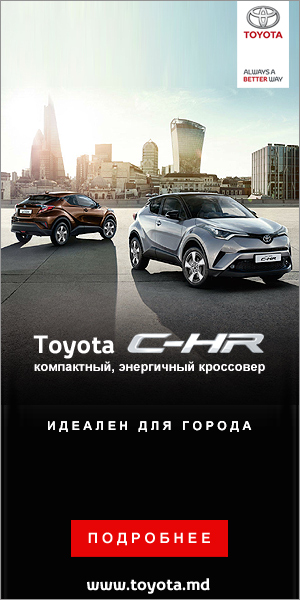 Toyota C-HR: Красивая и смелая